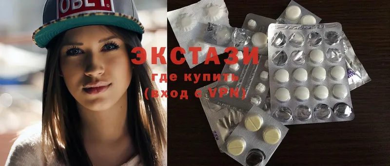 ЭКСТАЗИ 280 MDMA  Моздок 